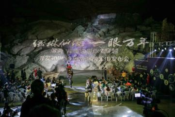 低空经济创新发展联盟在南京浦口成立