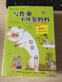 qq设置里找不到频道游戏画面