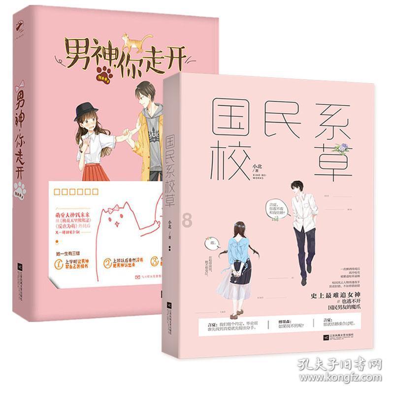 预算和绩效管理一体化解读暨绩效评价实务与实践案例分析