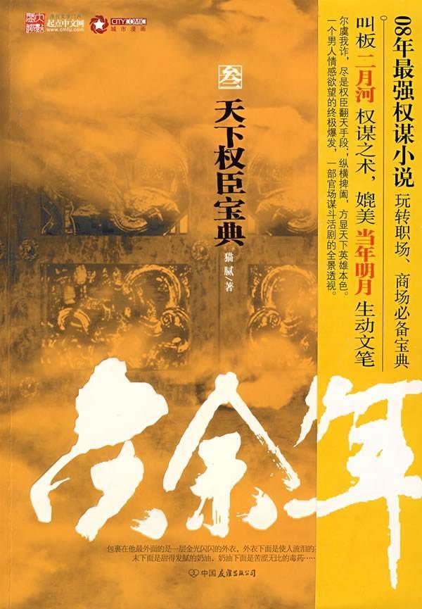 多彩多样的菲律宾