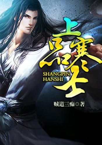 剑荡八荒游戏下载-机智问答网页