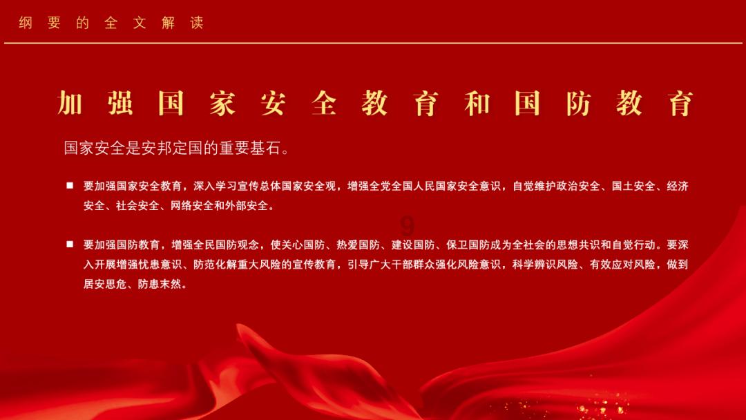 湖南如何连续20年答好“第一政绩”这道题