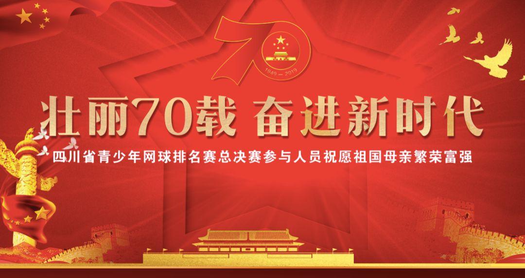 极限摩托车大赛选关版