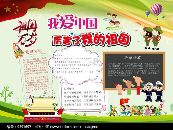 怎样做鲤鱼汤比较好吃又好喝、