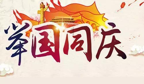 2023年吉林省经济呈现“先、丰、优、新、稳、活”六个亮点