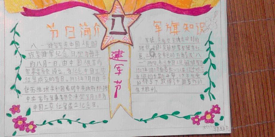 虫虫助手下载