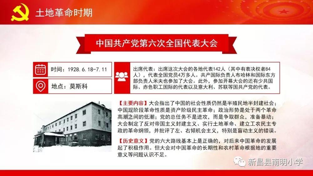 张店区祥瑞园小学:测试无纸笔 闯关有趣味