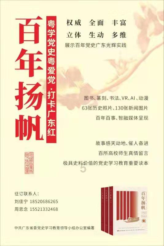晶体管