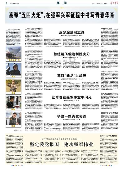 港南区湛江镇实现整村授信全覆盖