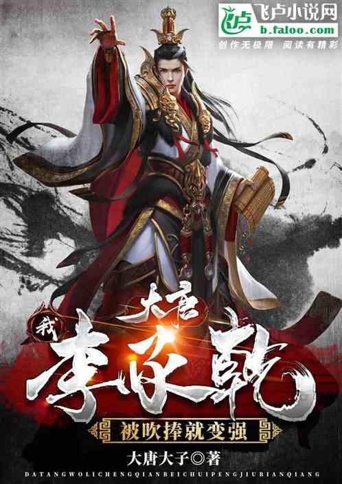 地下城与勇士防沉迷怎么解除？游戏画面